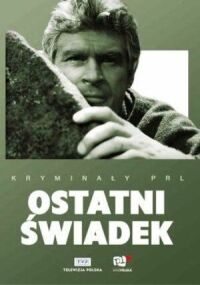 Постер к фильму Последний свидетель смотреть онлайн на киного
