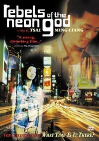 Постер к фильму Бунтари неонового бога (1992) смотреть онлайн на киного
