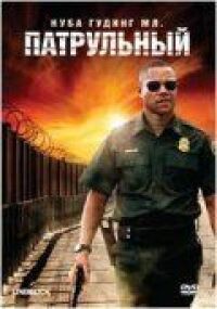 Постер к фильму Патрульный (2008) смотреть онлайн на киного