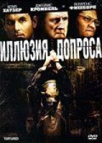 Постер к фильму Иллюзия допроса смотреть онлайн на киного