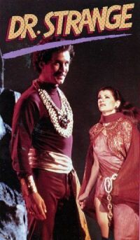 Постер к фильму Доктор Стрэндж (1978) смотреть онлайн на киного