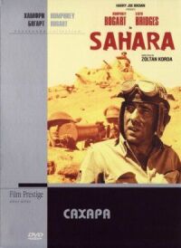 Постер к фильму Сахара (1943) смотреть онлайн на киного