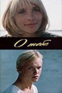 Постер к фильму О тебе смотреть онлайн на киного