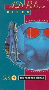 Постер к фильму Передовая полиция смотреть онлайн на киного