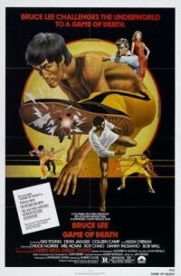 Постер к фильму Игра смерти (1978) смотреть онлайн на киного