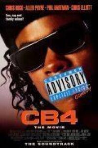 Постер к фильму СиБи 4: Четвертый подряд (1993) смотреть онлайн на киного