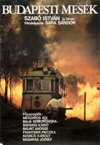 Постер к фильму Будапештские сказки смотреть онлайн на киного
