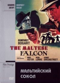 Постер к фильму Мальтийский сокол (1941) смотреть онлайн на киного