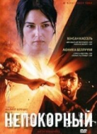 Постер к фильму Непокорный смотреть онлайн на киного