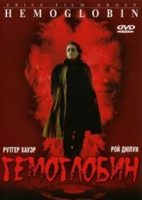 Постер к фильму Гемоглобин (1997) смотреть онлайн на киного