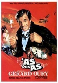 Постер к фильму Ас из асов (1982) смотреть онлайн на киного