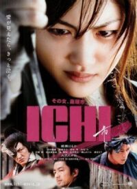 Постер к фильму Ичи (2008) смотреть онлайн на киного