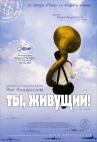 Постер к фильму Ты, живущий смотреть онлайн на киного