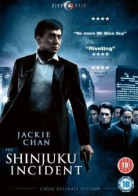 Постер к фильму Инцидент Синдзюку (2009) смотреть онлайн на киного