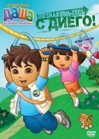 Постер к фильму Это главное (2019) смотреть онлайн на киного
