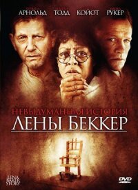 Постер к фильму Невыдуманная история Лены Беккер смотреть онлайн на киного