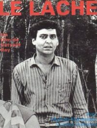 Постер к фильму Трус (1965) смотреть онлайн на киного