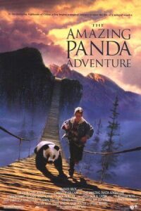 Постер к фильму Удивительное приключение панды (1995) смотреть онлайн на киного