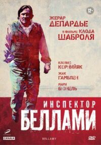 Постер к фильму Инспектор Беллами смотреть онлайн на киного