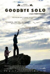 Постер к фильму Прощай, Соло (2008) смотреть онлайн на киного