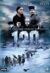 Постер к фильму Сто двадцать смотреть онлайн на киного