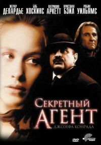 Постер к фильму Секретный агент смотреть онлайн на киного
