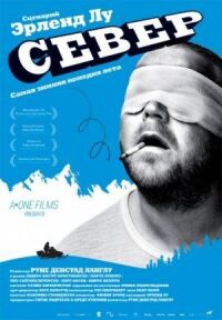 Постер к фильму Север смотреть онлайн на киного