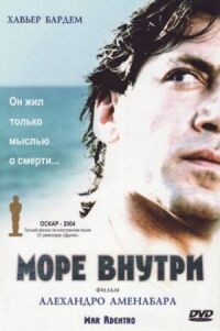 Постер к фильму Море внутри (2004) смотреть онлайн на киного