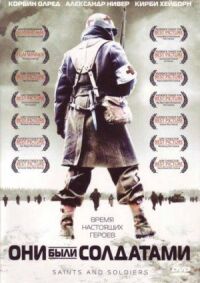 Постер к фильму Они были солдатами (2003) смотреть онлайн на киного