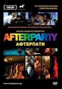 Постер к фильму Afterparty смотреть онлайн на киного
