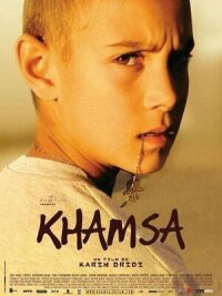 Постер к фильму Хамза смотреть онлайн на киного