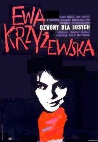Постер к фильму Колокола для босых (1965) смотреть онлайн на киного