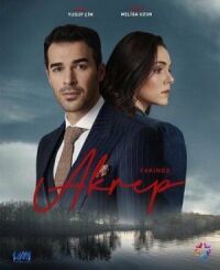 Постер к фильму Скорпион смотреть онлайн на киного