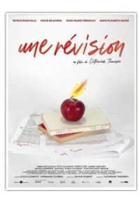 Постер к фильму Комиссия смотреть онлайн на киного