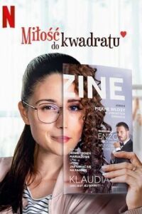 Постер к фильму Любовь в квадрате смотреть онлайн на киного