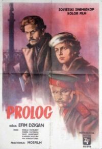 Постер к фильму Пролог смотреть онлайн на киного