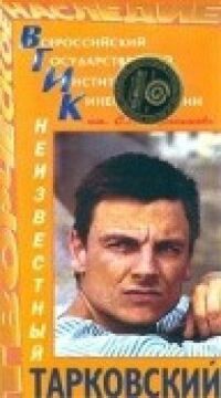 Постер к фильму Сегодня увольнения не будет смотреть онлайн на киного