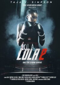 Постер к фильму Лола 2 смотреть онлайн на киного