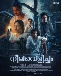Постер к фильму Neelavelicham смотреть онлайн на киного