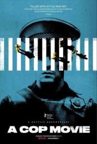 Постер к фильму Мексиканская полиция смотреть онлайн на киного