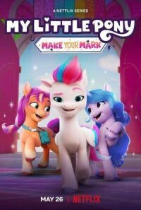 Постер к фильму My Little Pony: Зажги свою искорку смотреть онлайн на киного