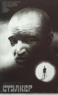 Постер к фильму Сталкер (1979) смотреть онлайн на киного