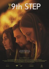 Постер к фильму 9-й шаг смотреть онлайн на киного