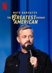 Постер к фильму Нейт Баргатзе: Величайший обычный американец смотреть онлайн на киного