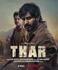 Постер к фильму Тар смотреть онлайн на киного