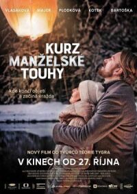 Постер к фильму Искусство страсти смотреть онлайн на киного