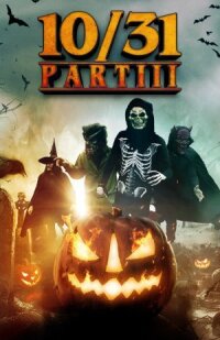 Постер к фильму 10/31 Часть третья смотреть онлайн на киного