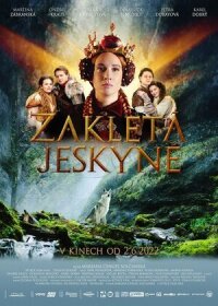 Постер к фильму Заколдованная пещера смотреть онлайн на киного