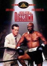 Постер к фильму Поединок в Диггстауне (1992) смотреть онлайн на киного