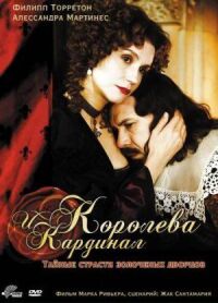 Постер к фильму Королева и кардинал смотреть онлайн на киного